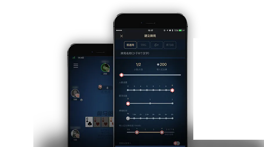 德扑圈app官网客服